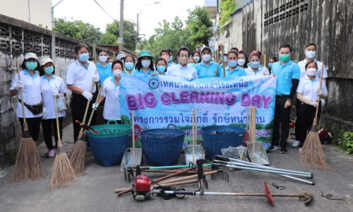 เทศบาลตำบลสำโรงเหนือ จัดกิจกรรม BIG CLEANING DAY ทำความสะอาดชุมชน ในโครงการรวมใจภักดิ์ รักษ์หน้าบ้าน เพื่อร่วมกันรณรงค์รักษาสิ่งแวดล้อมให้ชุมชนน่าอยู่ยิ่งขึ้น