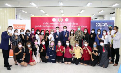 วิทยาลัยสารพัดช่างสมุทรปราการ จัดอบรมเชิงปฏิบัติการ โครงการพัฒนาสมรรถนะที่ทันสมัยตามมาตรฐานอาชีพ