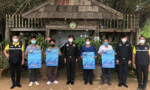 กอ.รมน.จังหวัด ส.ท. จัดโครงขยายผลโครงการอันเนื่องมาจากพระรชดำริฯ