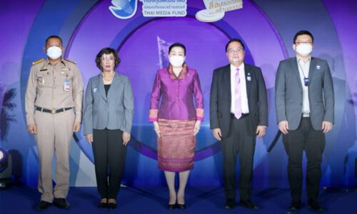 กองทุนสื่อ ปั้นเวทีรางวัลเชิดชูเกียรติสื่อปลอดภัยและสร้างสรรค์