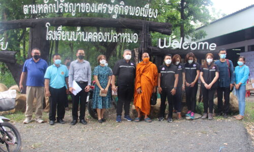เพชรบูรณ์ อุตสาหกรรมเพชรบูรณ์ลงพื้นที่รับฟังความคิดเห็น