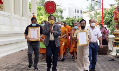 ชาวชุมชนวัดพุทธภาวนาราม ร่วมขบวนแห่พัดยศและใบตราตั้งเจ้าอาวาสวัดพุทธภาวนาราม รอบพระอุโบสถ
