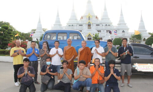 (เฮียโก้) นำทีมสมาชิก กลุ่ม 80 ฅน ปากน้ำ และศิษยานุศิษย์ ส่งมอบรถฟอร์ดท่านพ่อลี ธมฺมธโร อดีตเจ้าอาวาสองค์แรกแห่งวัดอโศการาม
