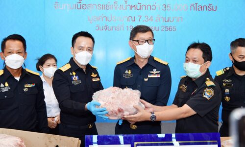 กรมศุลกากร จับกุมเนื้อสุกรแช่แข็งลักลอบนำเข้าจากต่างประเทศ น้ำหนักกว่า 35,000 กิโลกรัม