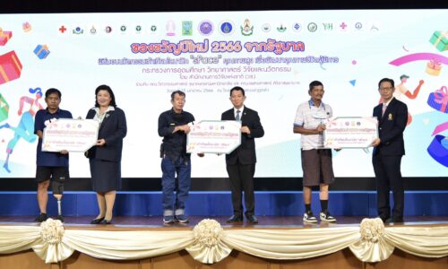 อว มอบของขวัญปีใหม่ จากรัฐบาล 2566 นวัตกรรม “เท้าเทียมไดนามิกส์” คุณภาพสูง ฝีมือนักวิจัยไทย