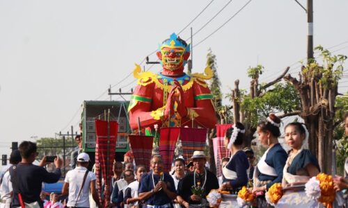 จังหวัดอำนาจเจริญจัดงานประเพณีแห่ยักษ์คุ อำนาจเจริญ ประจำปี 2566 หนึ่งเดียวในโลก