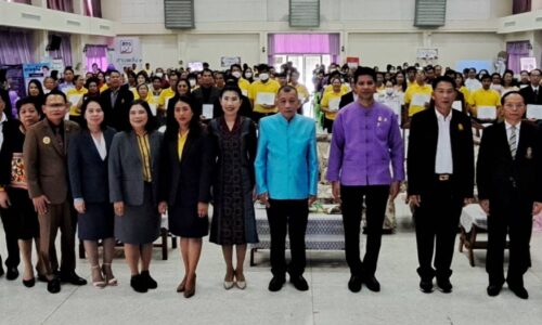 สำนักงานศึกษาธิการจังหวัดนครนายก จัดกิจกรรมเดย์แค้มป์ โครงการอาสาสมัครกระทรวงศึกษาธิการ(อส.ศธ.) จังหวัดนครนายก ประจำปีงบประมาณ 2566