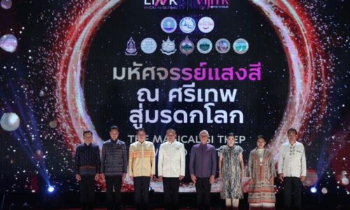 ททท.จัดงาน“มหัศจรรย์แสงสี ณ ศรีเทพสู่มรดกโลก THE MAGICAL SI THEP to WorldHeritage” กระตุ้นการท่องเที่ยวพร้อมเสริมแรงหนุนอุทยานประวัติศาสตร์“ศรีเทพ” จ.เพชรบรูณ์สู่มรดกโลก