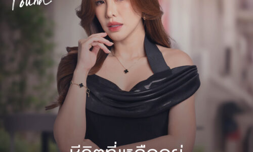RSMUSIC NEW SINGLE ชีวิตที่เหลืออยู่ – ศิลปิน Faii Am Fine (LOST & FOUND PROJECT)