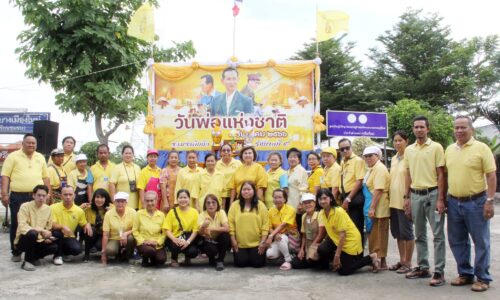 กำนันณรงค์พล ทองกร กองทุนหมู่ 6 คุณเรืองระวี (เจ้นก) และกลุ่มแม่บ้าน ร่วมน้อมรำลึก พระมหากรุณาธิคุณในหลวง ร.9 แจกอาหารคาว หวาน 500 ชุด
