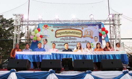 คณะกรรมการกองทุนฌาปณกิจหมู่ 6 จัดประชุมสามัญประจำปี กองทุนฌาปณกิจ 2566