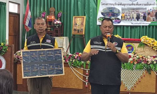 กองอำนวยการรักษาความมั่นคงภายในจังหวัดนครนายก จัดโครงการอนุรักษ์พันธุกรรมพืชเพื่อความมั่นคงด้านอาหาร 25 มกราคม 2567