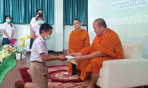 เจ้าอาวาสวัดพุทธภาวนาราม มอบทุนการศึกษาให้แก่เด็กนักเรียนโรงเรียนเทศบาล 5 (วัดกลางวรวิหาร) ที่เรียนดีแต่ขาดแคลนทุนทรัพย์ จำนวน 40 ทุน