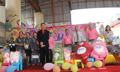 มูลนิธิร่วมกุศล สมุทรปราการ จัดกิจกรรมมอบของขวัญเนื่องในวันเด็กแห่งชาติ ประจำปี 2567