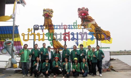 ธกส. จังหวัดสมุทรปราการ จัดกิจกรรมมวลชนสัมพันธ์ CSR งานธนาคาร ร่วมกับชุมชนและสื่อมวลชนท้องถิ่น ปลูกป่าชายเลน ณ ชุมชนบ้านขุนสมุทรจีน