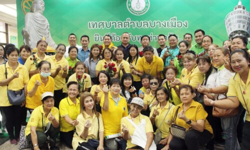 ชาวบ้านตำบลบางเมืองใหม่นับร้อย แห่แสดงความยินดี อดีตกำนัน เข้ารับตำแหน่ง รองนายกเทศมนตรีตำบลบางเมือง