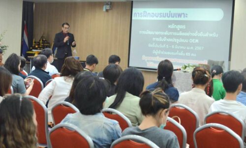 กรมส่งเสริมอุตสาหกรรม โดยกองพัฒนาเกษตรอุตสาหกรรม จัดงานแสดงผลสำเร็จของกิจกรรมพัฒนาธุรกิจเกษตรบริการ ปีงบประมาณ 2566 ไปพลางก่อน