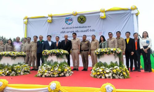 บริษัท มหานคร กรีน เอเนอร์จี้ จำกัด จัดพิธีวางศิลาฤกษ์ โรงไฟฟ้าเชื้อเพลิงขยะ RDF จำนวน 3 โครงการ
