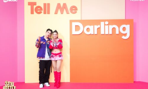 อาร์สยาม ขอส่งความสนุก สุดฟิน กับ โปรเจคพิเศษ “อีสาน BATTLE” โปรเจคที่เชิญนักร้องตัวท๊อปจัดจ้านสุดในแดนอีสาน มาร่วมร้องเพลงกัน