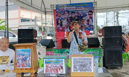 ข่าวบันเทิงเริงใจBy ธัช พระสมุทร