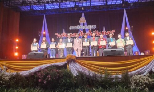 ข่าวบันเทิงเริงใจ By ธัช พระสมุทร งานคอนเสริต์การกุศลเพลินเพลงไทยกับ วงสุภาภรณ์