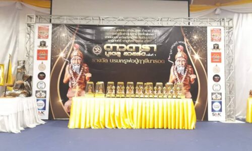 ข่าวบันเทิงเริงใจ By ธัช พระสมุทรประมวลภาพข่าวงานวันนี้งานมอบรางวัลดาราวาไรตี้ อวอรด์มูเตลู ปู่ฤาษีนารอด ครั้งที่ 1.