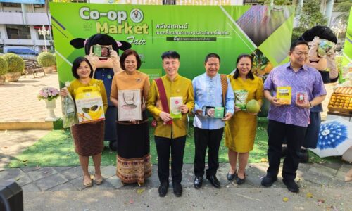 งาน “Co op Market Fair พลังสหกรณ์ ขับเคลื่อนสินค้าเกษตรอัตลักษณ์พื้นถิ่น By ร้านสหกรณ์เทเวศร์ จำกัด”