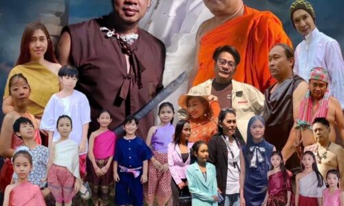 หนังสั้น มิติข้ามภพ (Full Movie) เต็มเรื่อง