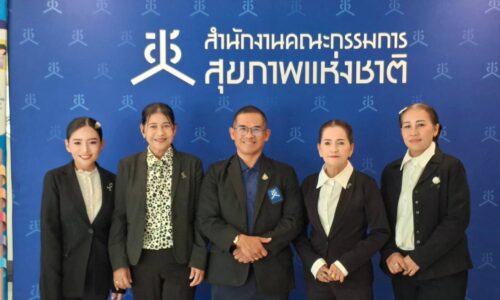 สมัชชาสุขภาพภาคปริมณฑล ระดมพลัง 5 จังหวัด ขับเคลื่อนนโยบายสาธารณะแบบมีส่วนร่วม  