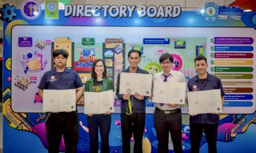 มหาวิทยาลัยเซาธ์อีสท์บางกอก SBU Southeast Bangkok University